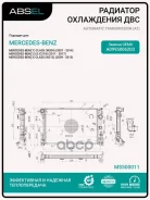 �������� ������� ���������� Absel ���. MS500011 MS500011 ����
