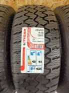 Tigar Road Terrain. ������, 2020 ���, ����� ����
