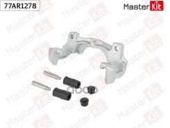 ����� ���������� �������� �����. ���. Ford Mondeo IV (BA7)/Galaxy (WM) 2006 - 2015 77AR1278 MasterKit ���. 77AR1278 77AR1278 ����