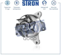 ����� ������� Stron ���. STP0042 STP0042 ����