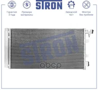 �������� ������������ Stron ���. STC0185 STC0185 ����