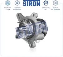 ����� ������� Stron ���. STP0063 STP0063 ����