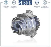 ����� ������� Stron ��� �/� Lada Granta, Datsun mi-DO Stron ���. STP0068 STP0068 ����