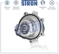 ����� ������� Stron ���. STP0082 STP0082 ����