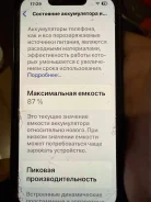 Apple iPhone 13 Pro. �/�, 256 ��, ������, 3G, 4G LTE, 5G, NFC ����