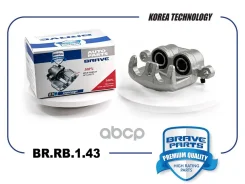 ������� �������� ������ MB950177 BR. RB.1.43 Mitsubishi Outlander II 06-, III 12- Brave ���. BRRB143 BRRB143 ����