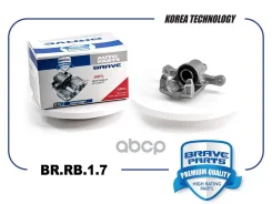 ������� ��������� ��� ���� LAC (��� �����) Brave ���. BRRB17 BRRB17 ����