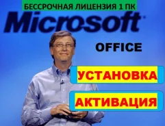 Microsoft Office. ����
