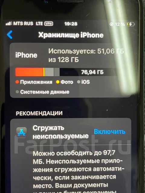 Apple iPhone SE 2022. �/�, 128 ��, �����, 4G LTE, 5G ����