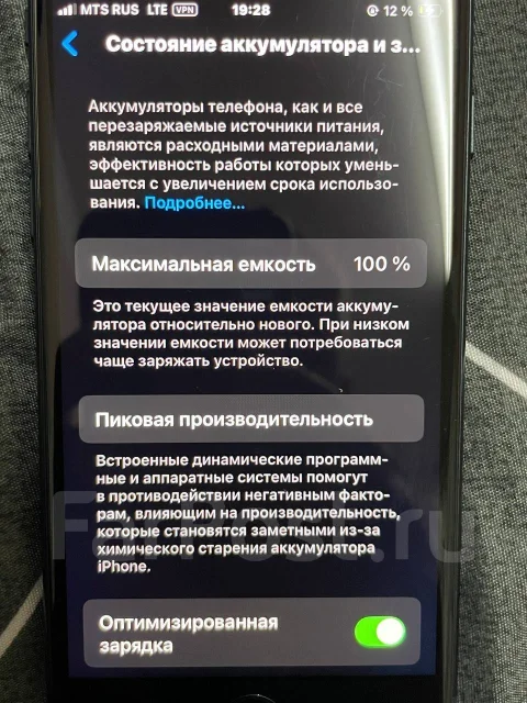 Apple iPhone SE 2022. �/�, 128 ��, �����, 4G LTE, 5G ����