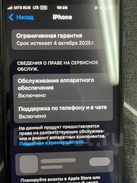Apple iPhone SE 2022. �/�, 128 ��, �����, 4G LTE, 5G ����