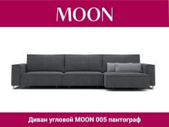 -   MOON 005 /74-206 Maldina grey/ 