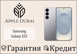 Samsung Galaxy S25. �����, 128 ��, �����, 3G, 4G LTE, 5G, Dual-SIM, ����������, NFC, eSIM. ��� ����� �� ������������ ����
