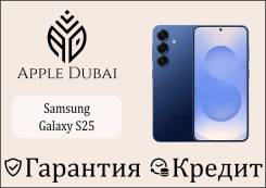 Samsung Galaxy S25. �����, 128 ��, �����, 3G, 4G LTE, 5G, Dual-SIM, ����������, NFC, eSIM. ��� ����� �� ������������ ����