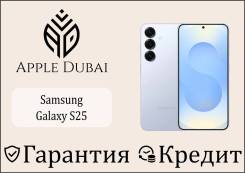 Samsung Galaxy S25. , 256 , , 3G, 4G LTE, 5G, Dual-SIM, , NFC 