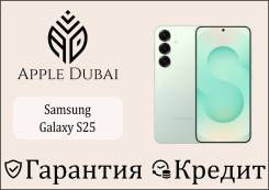 Samsung Galaxy S25. , 256 , , 3G, 4G LTE, 5G, Dual-SIM, , NFC 