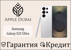 Samsung Galaxy S25 Ultra. , 256 , , 3G, 4G LTE, 5G, Dual-SIM, , NFC 