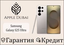 Samsung Galaxy S25 Ultra. �����, 256 ��, �����, 3G, 4G LTE, 5G, Dual-SIM, ����������, NFC ����