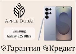 Samsung Galaxy S25 Ultra. , 512 , , 3G, 4G LTE, 5G, Dual-SIM, , NFC 