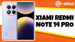 Xiaomi Redmi Note 14 Pro. �����, 256 ��, ����������, 3G, 4G LTE, Dual-SIM ����