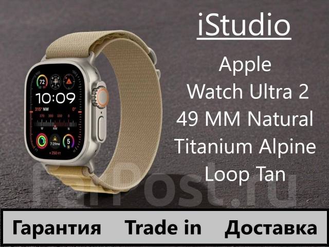 Apple Watch Ultra 2. GPS, NFC, IP68 