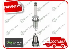 ����� ��������� NGK 2262 ZFR5F-11 � ��������� � ��������� [2262] 2262 ����