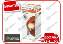 ����� Osram Original LINE (12V, 21/5W) P21/5W BAY15d 7528 � ��������� � ��������� [7528] 7528 ����