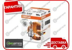 ����� Osram Original LINE (24V, 75/70W) H4 P43t 64196 � ��������� � ��������� [64196] 64196 ����