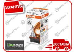����� Osram Original LINE (12V, 55W) H11 PGJ19-2 64211 � ��������� � ��������� [64211] 64211 ����