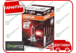 ����� Osram Super (12V, 55W) H7 PX26d 64210SUP � ��������� � ��������� [64210SUP] 64210SUP ����