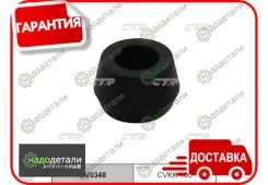 ������ �������� CTR GV0348 (CVKK-100) � ��������� � ��������� [GV0348] GV0348 ����