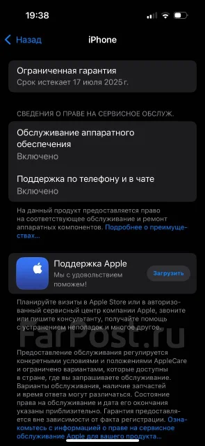 Apple iPhone 15. �/�, 128 ��, ������, Dual-SIM ����