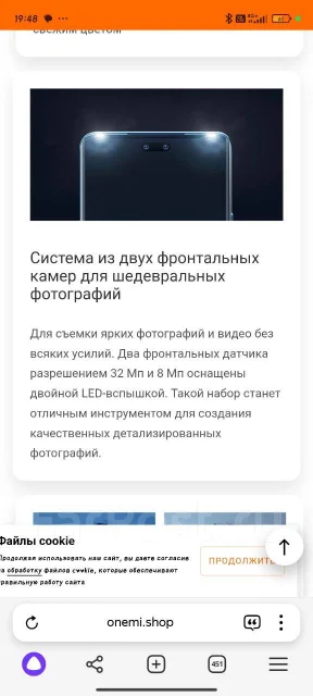 Xiaomi 13 Lite. �/�, 256 ��, �������, 4G LTE, 5G, NFC ����