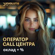  call-.  .  100-  32 