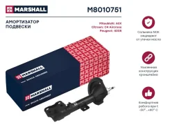 ����������� �������� | ����� ��� | Marshall M8010751 M8010751 ����