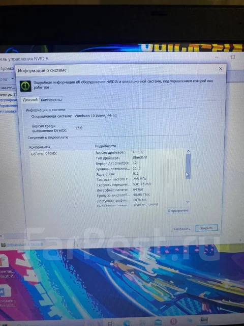 Acer TravelMate. ��� 8 ��, ���� 128��� ����
