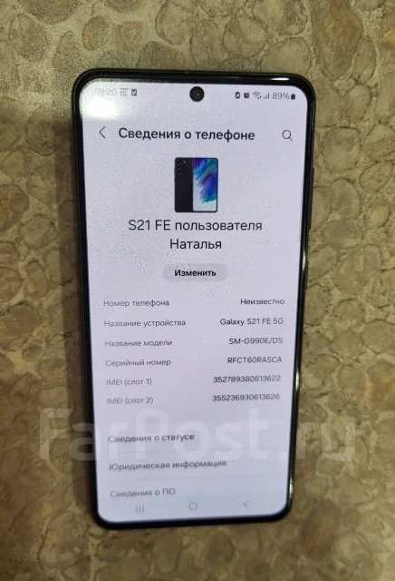 Samsung Galaxy S21 FE 5G. �/�, 256 ��, ������, 5G ����