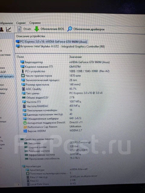 Asus ROG GL752VW. 17.3", 3,5����, ��� 16 ��, ���� 500���, WiFi: 1, Bluetooth: 1 ����