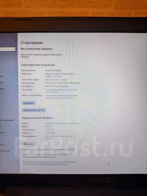 Asus ROG GL752VW. 17.3", 3,5����, ��� 16 ��, ���� 500���, WiFi: 1, Bluetooth: 1 ����