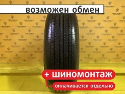 Maxxis MA-651