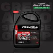 Polymerium Motofan 2T. �������������, 4��. ����