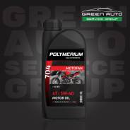 Polymerium Motofan 4T. 5W-40, �������������, 1��. ����