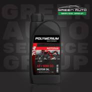 Polymerium Motofan 4T. 10W-50, 1��. ����