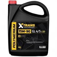 Polymerium X-Trans
