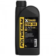Polymerium X-Trans