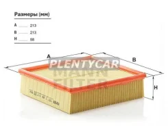 ������ ��������� lada volkswagen audi volvo Mann-Filter C22117 Citroen / Peugeot: 1444-Q2. Ford: 860X9601BA 5016787 5005156 A790X9601AA. General C2211...