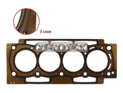 ��������� ��� citroen c4/c5 / peugeot 407 Elring 655.450 Citroen / Peugeot: 0209EV 0209. FR Citro?n C4 Grand Picasso I (Ua_). Citro?n C4 Picasso I 655...