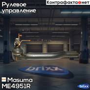    R Nissan Cube/Micra/Note/Tiida/Bluebird 03- Masuma . ME-4951R ME4951R 