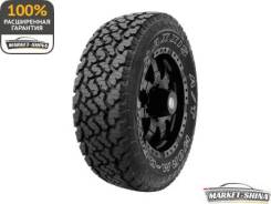 Maxxis Worm-Drive AT-980