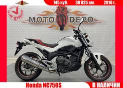 Honda NC 750S